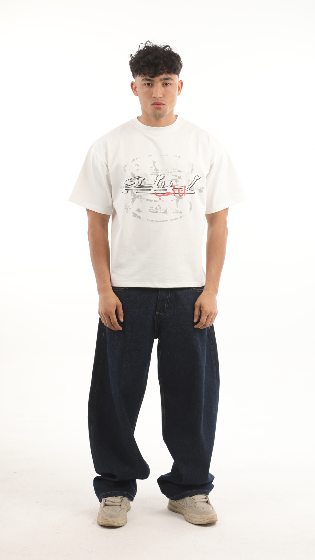 THE "ANA OHIB" TEE