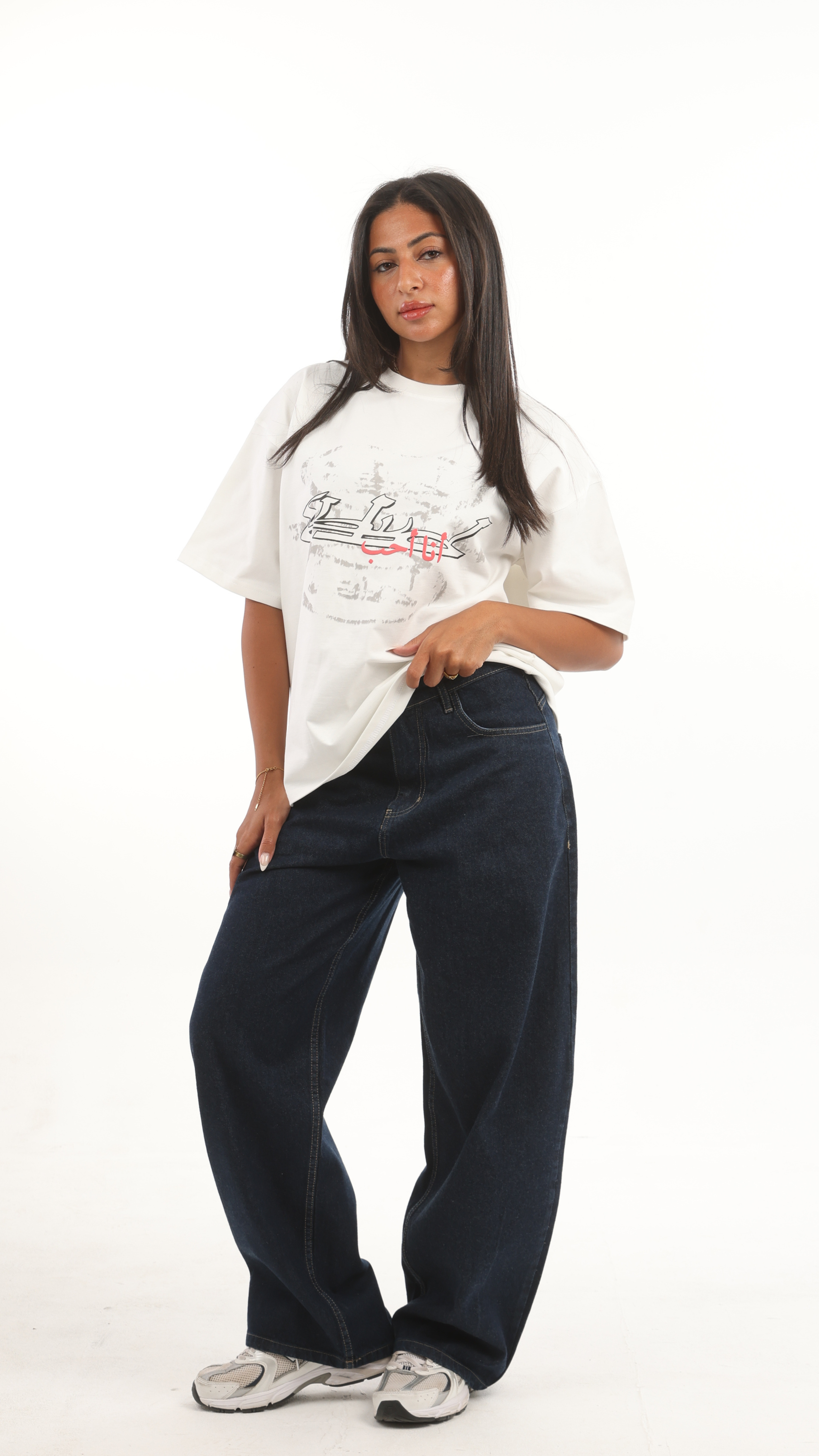 THE "ANA OHIB" TEE