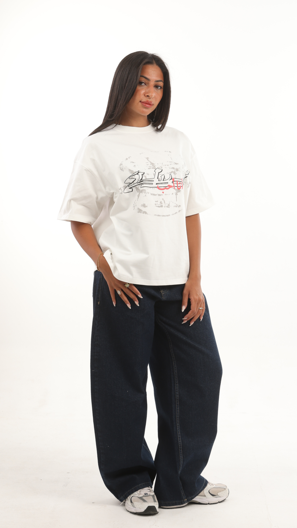 THE "ANA OHIB" TEE