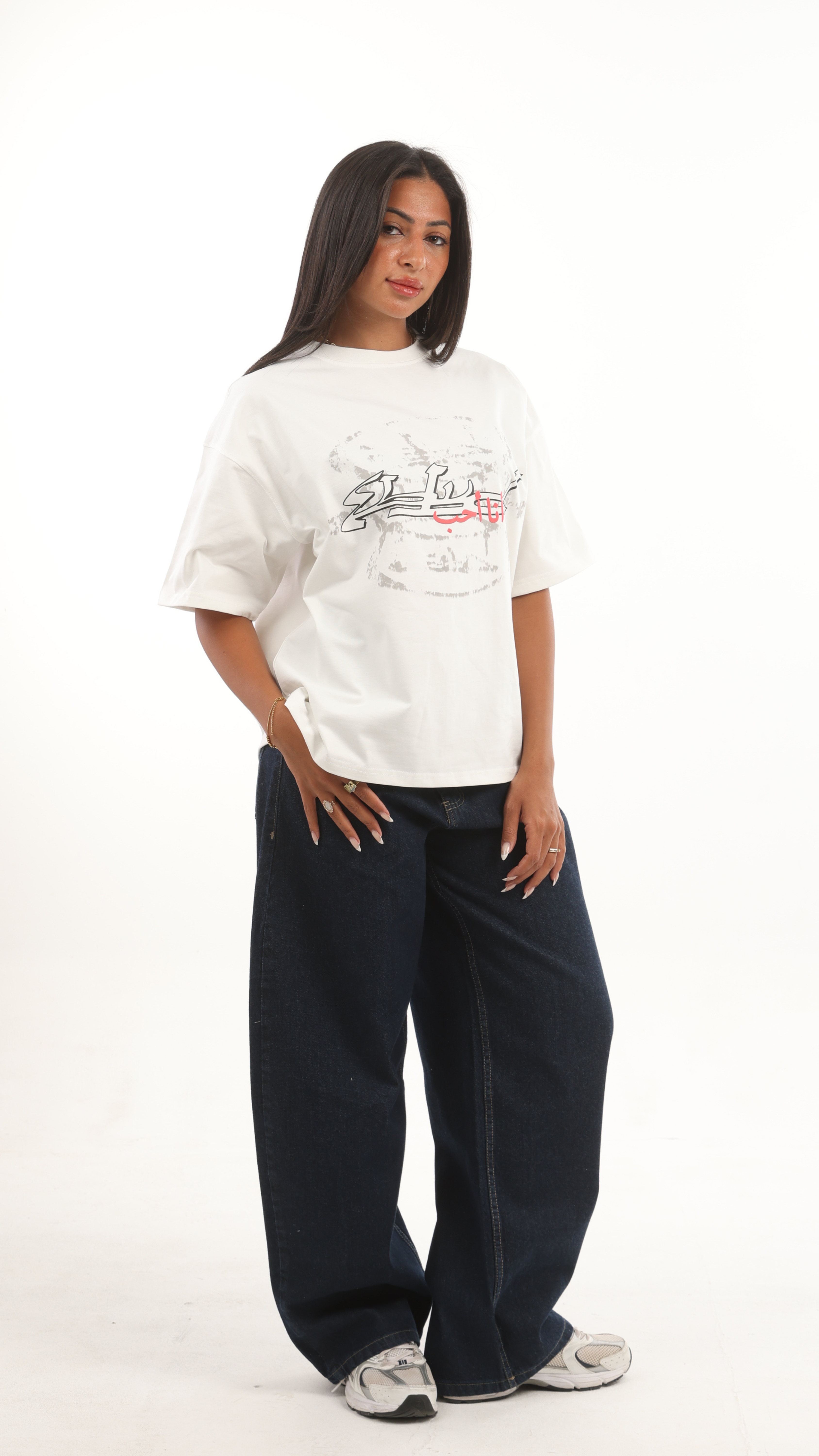 THE "ANA OHIB" TEE